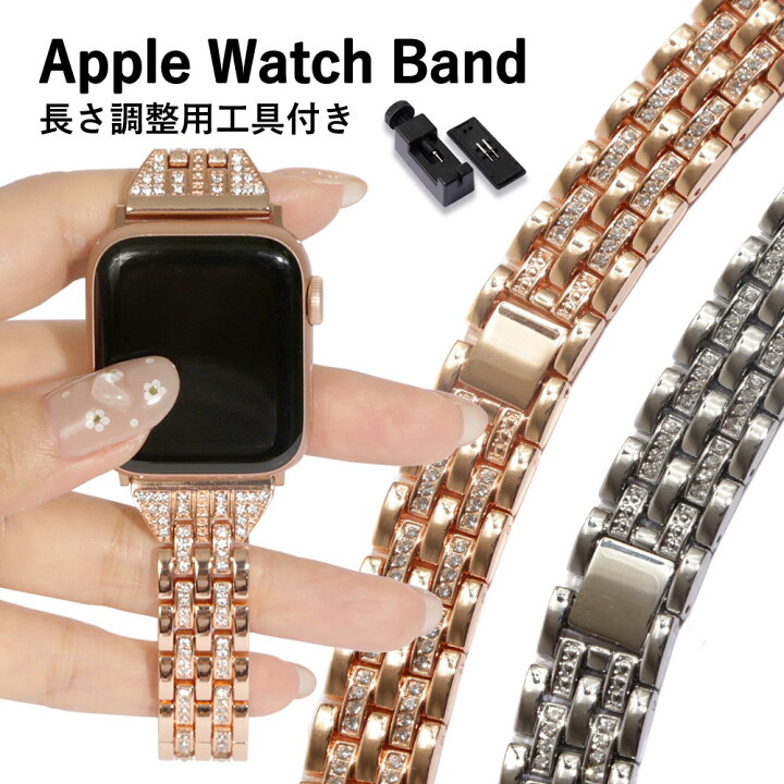 楽天市場】アップルウォッチ バンド レディース ステンレス ダブル チェーン アップルウォッチ バンド 44mm 45mm アップルウォッチ バンド 42mm 41mm 40mm 38mm アップルウォッチ6 バンド アップルウォッチSE アップルウォッチ7 バンド apple watch バンド ステンレス ... 楽天市場】アップルウォッチ バンド レディース ステンレス ダブル チェーン アップルウォッチ バンド 44mm 45mm アップルウォッチ バンド 42mm 41mm 40mm 38mm アップルウォッチ6 バンド アップルウォッチSE アップルウォッチ7 バンド apple watch バンド ステンレス ...