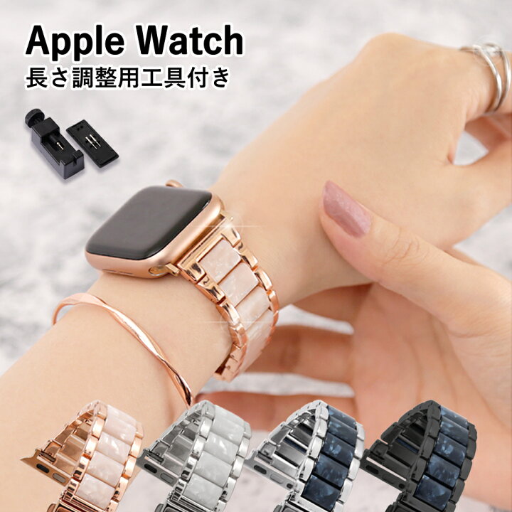 輝い Apple Watch バンド アップルウオッチバンド42 44 45ｍｍピンク