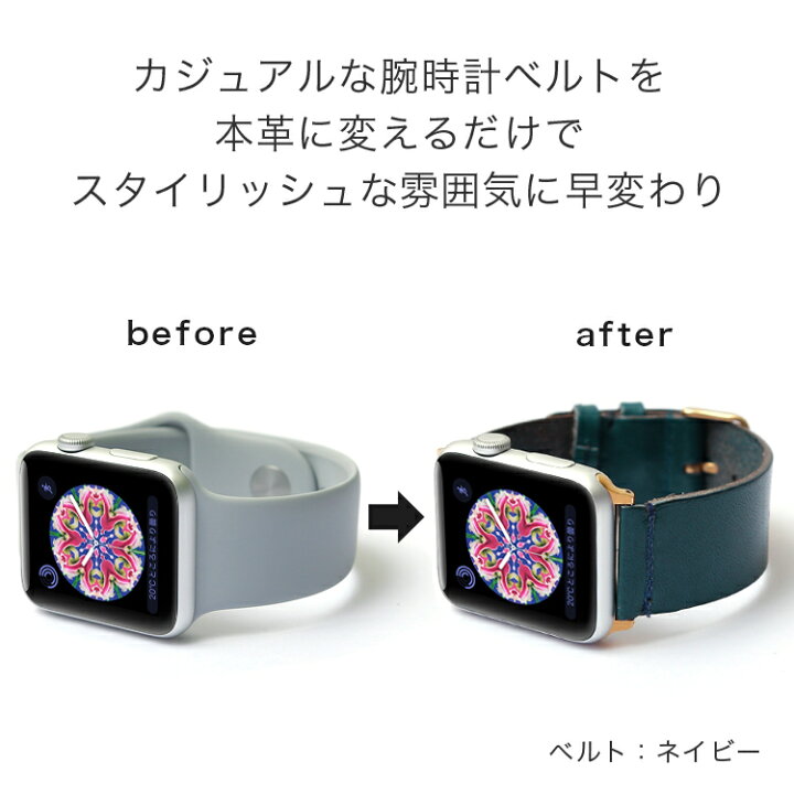 楽天市場】アップルウォッチSE 第3世代 バンド 革 applewatch SE3 