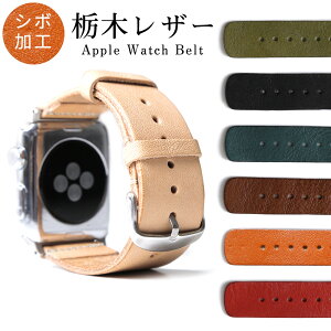 アクセサリー 42mm アップルウォッチ ベルト 本革の人気商品 通販 価格比較 価格 Com アクセサリー 42mm アップルウォッチ ベルト 本革の人気商品 通販 価格比較 価格 Com
