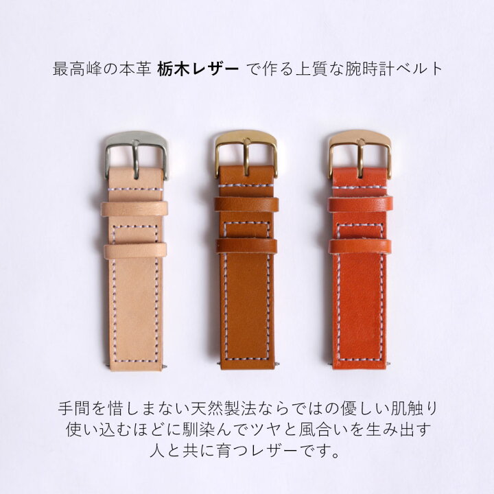 楽天市場】腕時計 ベルト 18mm 20mm 22mm 24mm 時計ベルト 腕時計 替え 