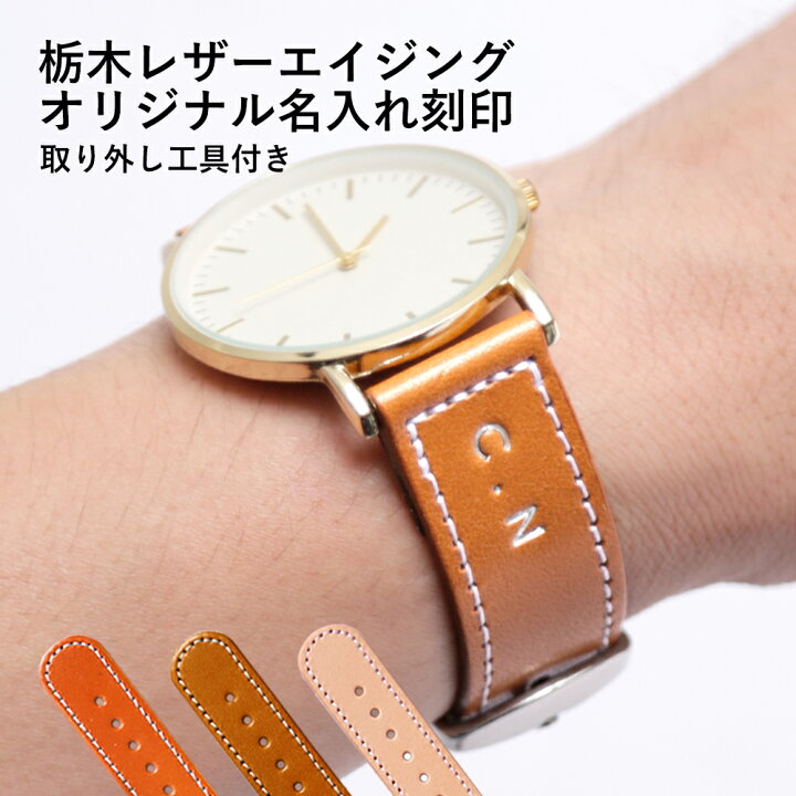 楽天市場】腕時計 ベルト 18mm 20mm 22mm 24mm 時計ベルト 腕時計 替え 