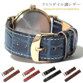 楽天市場 ポールスミス 腕時計用ベルト バンド 腕時計用アクセサリー 腕時計の通販