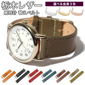 アクセサリー 18mm レディース 時計ベルトの人気商品 通販 価格比較 価格 Com