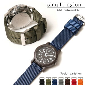 腕時計 ベルト 18mm 腕時計 ベルト 20mm 腕時計 ベルト 22mm 腕時計 ベルト 24mm 時計ベルト 24mm ナイロン 替えベルト 24mm 時計バンド 18mm 腕時計 時計 腕時計 ナイロンベルト ネイビー シルバー ゴ