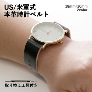 腕時計 ベルト 18mm 時計 ベルト 20mm 本革 時計バンド 20mm 腕時計 ベルト メンズ USタイプ ベルト 20mm 腕時計 レディース 革ベルト メンズ レザー 腕時計 ベルト 本革 牛革 レザー 替えベルト ブ