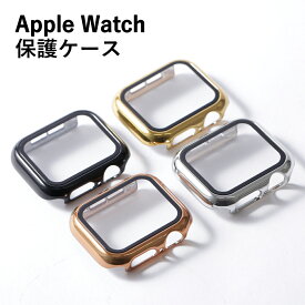 アップルウォッチ9 カバー ケース applewatch series 9 カバー 40mm 41mm 44mm 45mm 38mm 42mm 49mm 耐衝撃 アップルウォッチ SE2 カバー 保護ケース 保護カバー アップルウォッチ8 カバー applewatch7 カバー applewatchSE バンド シルバー ピンク レディース メンズ