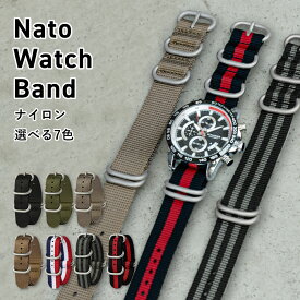 腕時計 ベルト 20mm 腕時計 ベルト 18mm 腕時計 ベルト 22mm NATO ベルト NATO ベルト 20mm NATO ベルト 18mm nato バンド 22mm 腕時計 替えベルト 時計バンド 腕時計 ナイロンベルト nato 腕時計 ベルト ナイロン TIMEX ベルト natoストラップ ブラック カーキ トリコロール