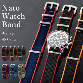 腕時計 ベルト 20mm 腕時計 ベルト 21mm 腕時計 ベルト 22mm NATO ベルト 23mm NATO ベルト 20mm NATO ベルト 21mm nato バンド 23mm 腕時計 替えベルト 時計バンド 腕時計 ナイロンベルト nato 腕時計 ベルト ナイロン TIMEX ベルト natoストラップ ブラック ネイビー