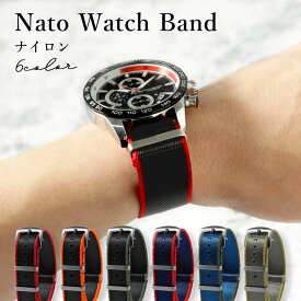 腕時計 ベルト 20mm 腕時計 ベルト 21mm 腕時計 ベルト 22mm NATO ベルト 23mm NATO ベルト 20mm NATO ベルト 21mm nato バンド 23mm 腕時計 替えベルト 時計バンド 腕時計 ナイロンベルト nato 腕時計 ベルト ナイロン TIMEX ベルト natoストラップ ブラック ネイビー