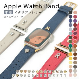 アップルウォッチ9 バンド applewatch series 9 ベルト シリーズ9 40mm 41mm 38mm アップルウォッチ SE2 バンド 革 applewatch SE2 ベルト アップルウォッチ8 バンド applewatch7 バンド レザー applewatchSE 第2世代 バンド 本革 イタリアンレザー レディース メンズ