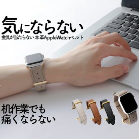 アップルウォッチ11 バンド 40mm 41mm 44mm 45mm 46mm 38mm 42mm 49mm アップルウォッチ バンド SE2 アップルウォッチ バンド 革 アップルウォッチSE2 ベルト apple watch バンド レザー apple watch SE2 バンド レザー 本革 イタリアンレザー