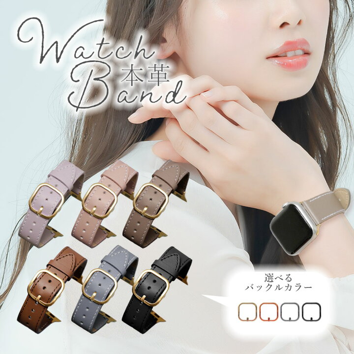 楽天市場】アップルウォッチ9 バンド applewatch series 9 ベルト 40mm  