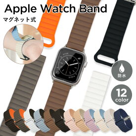 アップルウォッチ10 バンド シリコン ラバー applewatch series 9 バンド アップルウォッチ SE3 40mm 41mm 46mm 38mm アップルウォッチ9 ベルト applewatch10 バンド applewatchSE2 バンド apple watch ベルト おしゃれ かわいい apple watch スポーツ マグネット