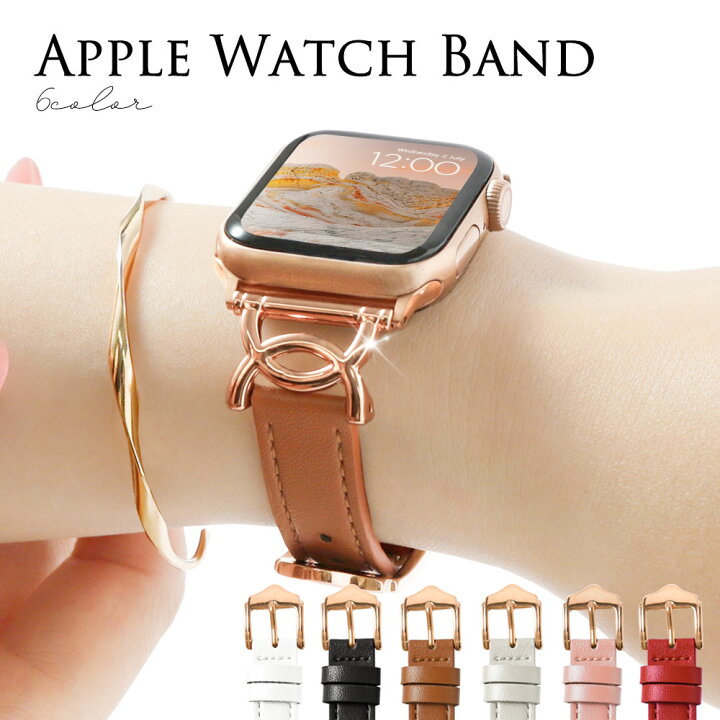 楽天市場】Applewatch series10 バンド レディース 本革 牛革 レザー 