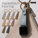 アップルウォッチウルトラ2 バンド キーリング applewatch Ultra2 ベルト 49mm アップルウォッチ Ultra2 アップルウォッチウルトラ2 バンド applewatchUltra2 バンド 医療 ナースウォッチ 介護士 看護師 カラビナ アウトドア 吊り下げ 本革 牛革 レザー
