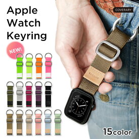 アップルウォッチ10 バンド ナイロン applewatch series10 ベルト 40mm 41mm 44mm 45mm 46mm 38mm 42mm 49mm アップルウォッチ SE3 ベルト applewatch series11 バンド applewatch8 バンド 医療 ナースウォッチ 介護 看護 ピン留め カラビナ アウトドア 吊り下げ キーリング