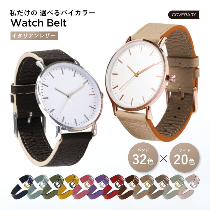 楽天市場】GARMIN s40 ベルト foreathlete 245 ベルト GARMIN venu sq 