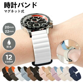 GARMIN s40 ベルト foreathlete 245 ベルト GARMIN venu sq ベルト vivomove 3 ベルト 腕時計 ベルト 18mm 20mm 時計ベルト シリコン 時計ベルトシリコン 時計ベルト 20mm 腕時計 ベルト ブラック ブラウン マグネット 22mm バイカラー 切り替え スポーツ ラバー シリコン