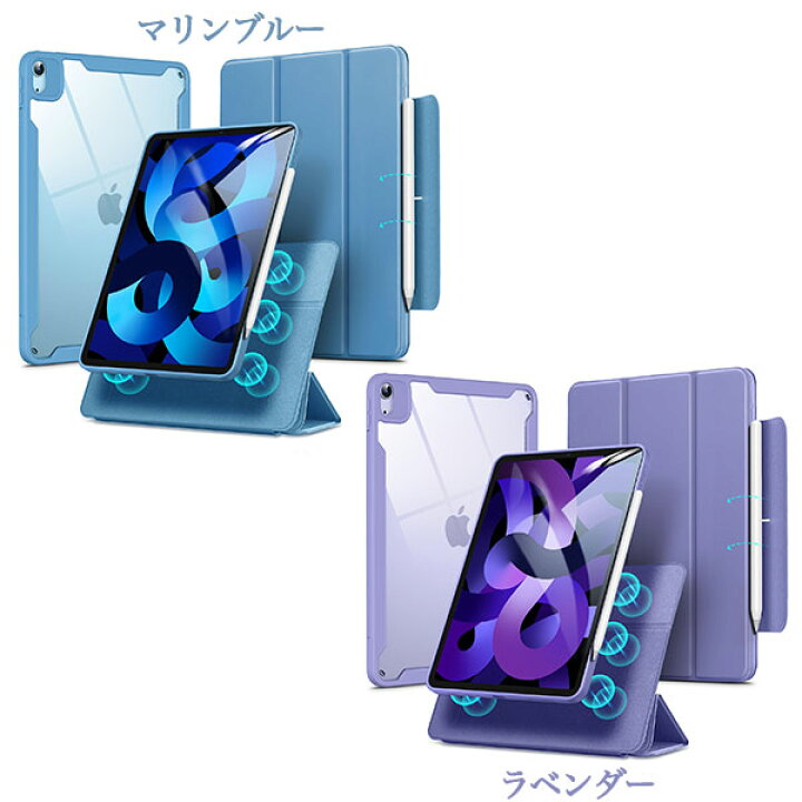 楽天市場】ESR iPad Air 5 Air 4 iPad 10.9 タブレットケース 