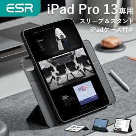 ESR iPad Air 13インチ ケース（2024）専用 Pencilホルダー付き、取り外し可能マグネットカバー、縦置き/横置きスタンド、Pencil Pro/USB-C完全対応、Rebound 360シリーズ
