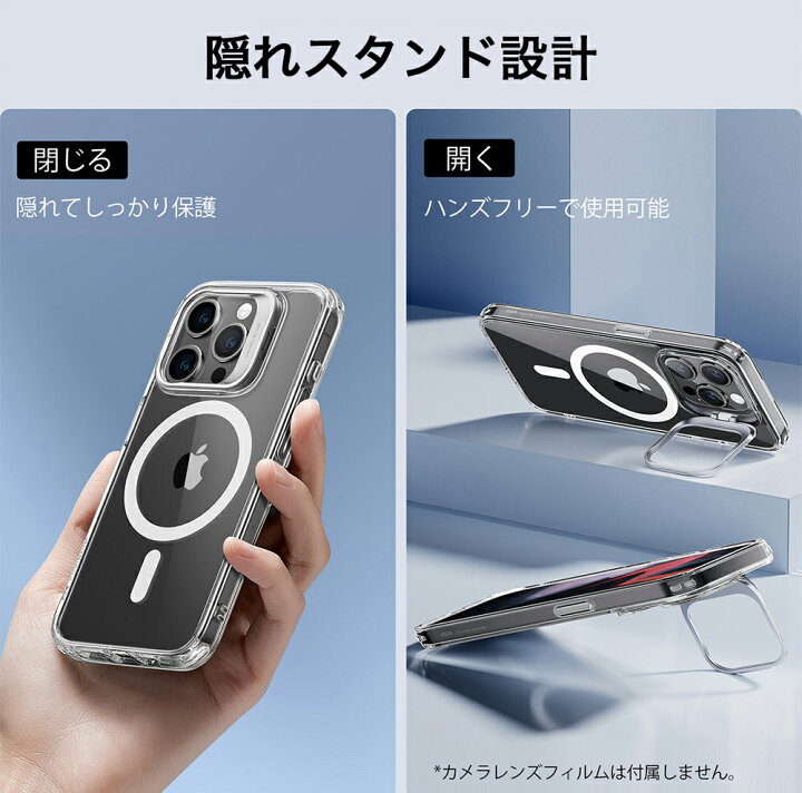 楽天市場】ESR iPhone 15 ケース iPhone 15Pro 15Plus 15Pro Max 