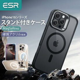 【ESR iPhone16 ケース】 Magsafe iPhone 16 16Pro 16 シリーズ クリア スタンド ケース マグセーフ HaloLock 米軍MIL規格 SGS認証 磁気ワイヤレス充電 スタンド付き iPhone16 iPhone16Pro iPhone16ProMax iPhone16Plus