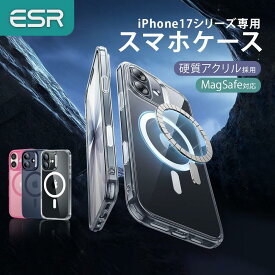 【期間限定★クーポン利用で10%OFF】ESR iPhone17 クリアケース iPhone17Pro クリアケース iPhone 17 Pro Max クリアケース iPhone Air クリアケース magSafe対応 iPhone17シリーズ　iPhone Air クリアケース iPhone 17 17Pro 17ProMax Air マグセーフ 透明 クリア