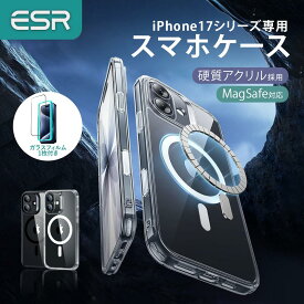ESR iPhone17 クリアケース ガラスフィルム 付き iPhone17Pro クリアケース iPhone 17 Pro Max iPhone Air クリアケース magSafe対応 iPhone Air クリアケース iPhone 17 17Pro 17ProMax Air マグセーフ 透明 クリア