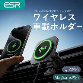 ESR 車載ホルダー 車載 充電器 マグネット 7.5W ワイヤレス 充電 ホルダー HaloLock iPhone 12 13 14 15 Pro Max スマホスタンド スマホ 充電器 ワイヤレス