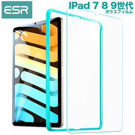 ESR iPad 7 8 9世代 フィルム 10.2インチ ガラスフィルム iPad Air 3 iPad Pro 10.5簡単貼り付けフレーム 耐スクラッチ 硬度9H 度透明度プレミアム 強化ガラス