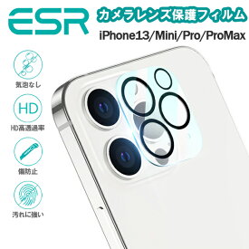 ESR ガラスフィルム カメラレンズ 保護 気泡防止 レンズ保護 iphone13 pro max mini カメラフィルム