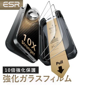 ESR iPhone17 17Pro 17ProMax 対応 ガラスフィルム ESR【貼るだけ3秒】自動吸着トレイ付き 全面保護 9H強化ガラス 米軍規格耐衝撃 指紋防止 気泡なし Corning製 高耐久 簡単貼付 高透過率 失敗しない 安心設計仕様 1枚