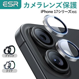 ESR iPhone17 カメラ保護 iPhone カメラ フィルム ラメ カメラレンズ ガラスフィルム カメラ保護 カメラカバー 保護フィルム 17Pro 17ProMax 16 16Pro 16ProMax 15Pro 15ProMax 14Pro 14ProMax 9H 軍用MIL規格