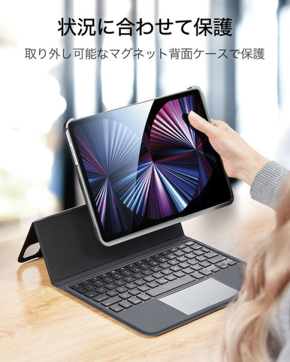 楽天市場】ESR ipad Air 5 Air 4 ケース カバー iPad 10.9 インチ 