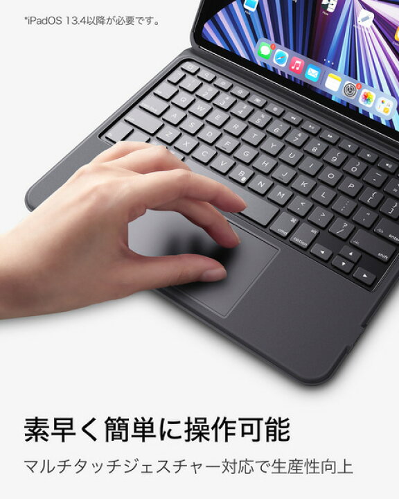 楽天市場】ESR ipad Air 5 Air 4 ケース カバー iPad 10.9 インチ 