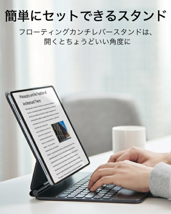 楽天市場】ESR iPad Pro 第3世代 第4世代 第 5 世代 第6世代 ケース 
