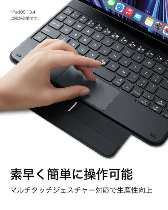 楽天市場】ESR iPad Pro 第3世代 第4世代 第 5 世代 第6世代 ケース 