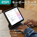 ESR iPad Air 5 Air 4 iPad 10.9 インチ ケース キーボード ケース カバー 第 5 世代 iPad Pro11 磁気吸着 Pencil2対…