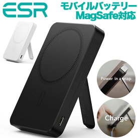 ESR モバイルバッテリー ワイヤレス充電器 MagSafe スマホスタンド 充電器 iPhone12 mini pro max iPhone13 mini pro max スマホ 充電器 ワイヤレス
