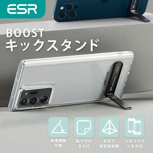 ESR �L�b�N�X�^���h �X�}�z�X�^���h �u�� ���u���Ή� �p�x���߉\ iPhone15/14/13/12�V���[�Y�Ή� Samsung Galaxy S24/S23/S22/S21 �V���[�Y�ȂǑ��@��Ή� �u���b�N