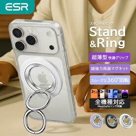 ESR MagSafe対応 スマホリング 360度回転 強力マグネット バンカーリング 角度調節 スマホスタンド 落下防止 iPhone17/16/15/14/13/12対応 日本語説明書 メタルリング付 マグネット式ホールドリング
