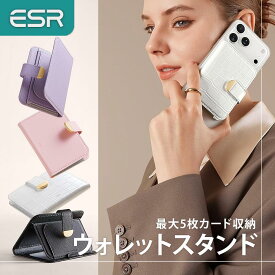 【マラソン限定★クーポン利用で10%OFF】【ESR】Aura クラッチマグネットウォレット女性向け 5枚収納カードホルダー RFIDブロック機能 MagSafeステッカー付属 磁気Wallet iPhone 17/16/15/14/13/12シリーズ（Mini除く）および一部のSamsung端末対応