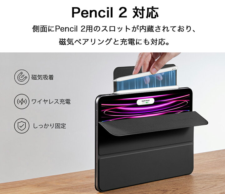 楽天市場】ESR 2024iPad新型 Air11 Pro11 iPad ケース 第10世代 2022 