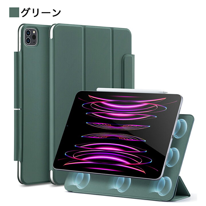 楽天市場】ESR iPad Pro 12.9 ケース カバー 第6/5/4世代 ケース 5G 