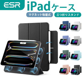 ESR 2024iPad新型 Air11 Pro11 iPad ケース 第10世代 2022 10.9 Air5 Air4 mini6 ipadケース 第6世代 第5世代 第4世代 第3世代 第2世代 第1世代 10.9インチ 10.2インチ 9.7インチ 12.9インチ 11インチ 10.5インチ mini6 三つ折り スタンド
