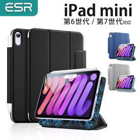 ESR iPad mini7 ケース/ mini6 ケース 2024 / 2021対応 第7世代 第6世代 スリーブ iPadmini6ケースA17 Pro A2567 / A2568 / A2569 対応 マグネット吸着 スリムカバー Pencil2対応 オートスリープ 指紋認証対応 保護ケース 磁力