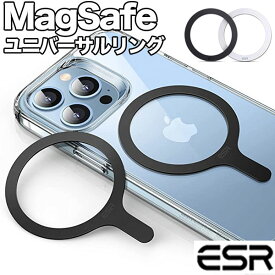 ESR MagSafe 磁石 ユニバーサルリング HaloLock メタルリング 背面磁石 マグセーフ 化 ESRアクセサリ