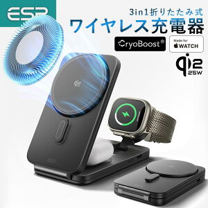 ESR 3-in-1�[�d��Qi2.2�Ή�25W MagSafe�[�d��iCryoBoost���ځj �܂肽���ݎ��X�}�z��p���C�����X�[�d�� iPhone 17e/17/16�iiOS 26�Ή��E50W�A�_�v�^�[�t���j AirPods Apple Watch�p