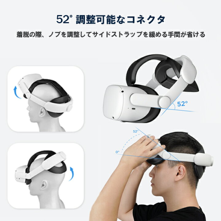 楽天市場】ヘッドセット VR アクセサリー メタクエスト2 ヘッド 